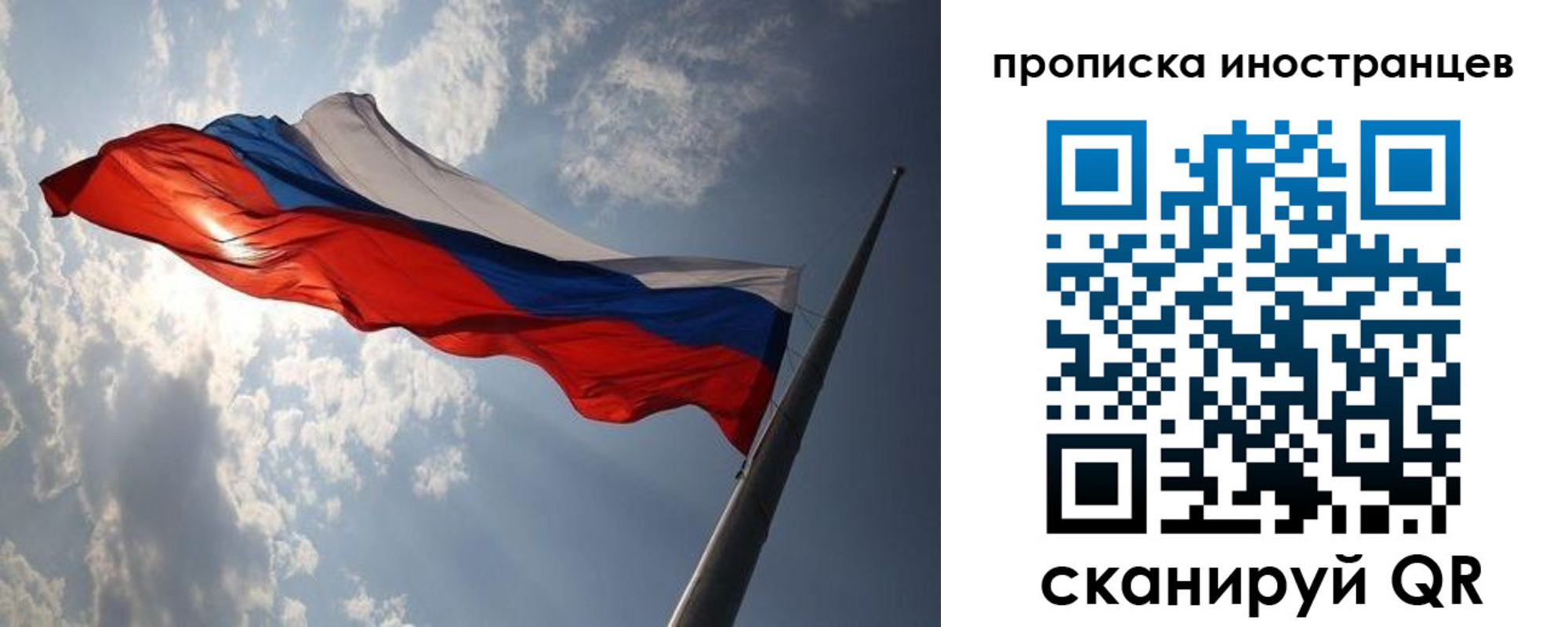 регистрация для школы в Кимрах