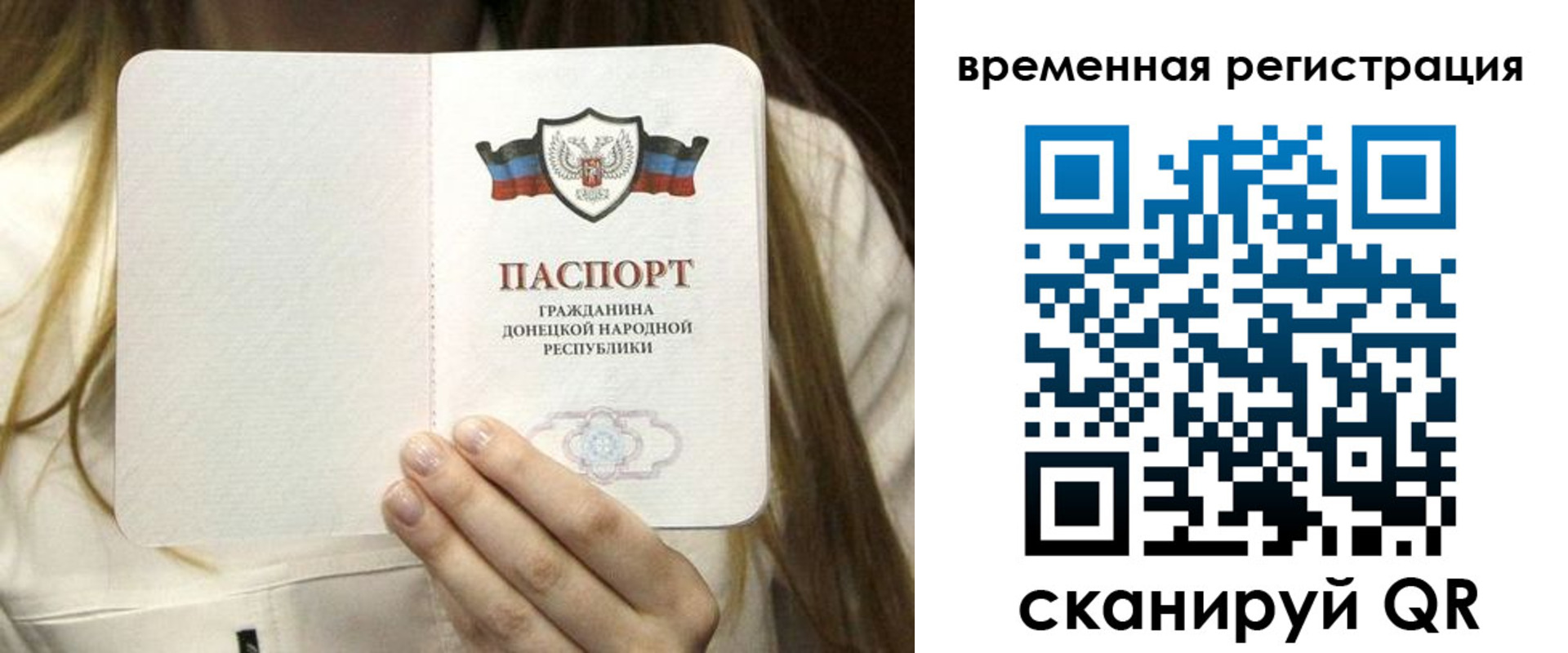 регистрация для дет. сада в Кимрах