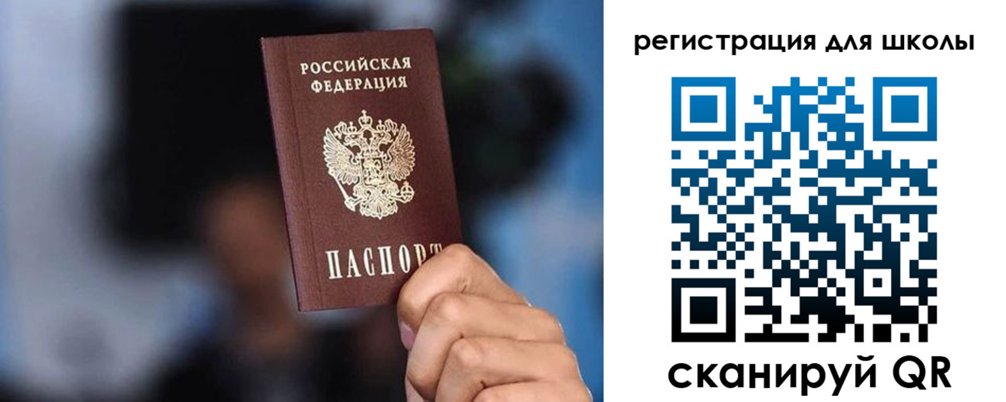временная регистрация 2025 в Кимрах