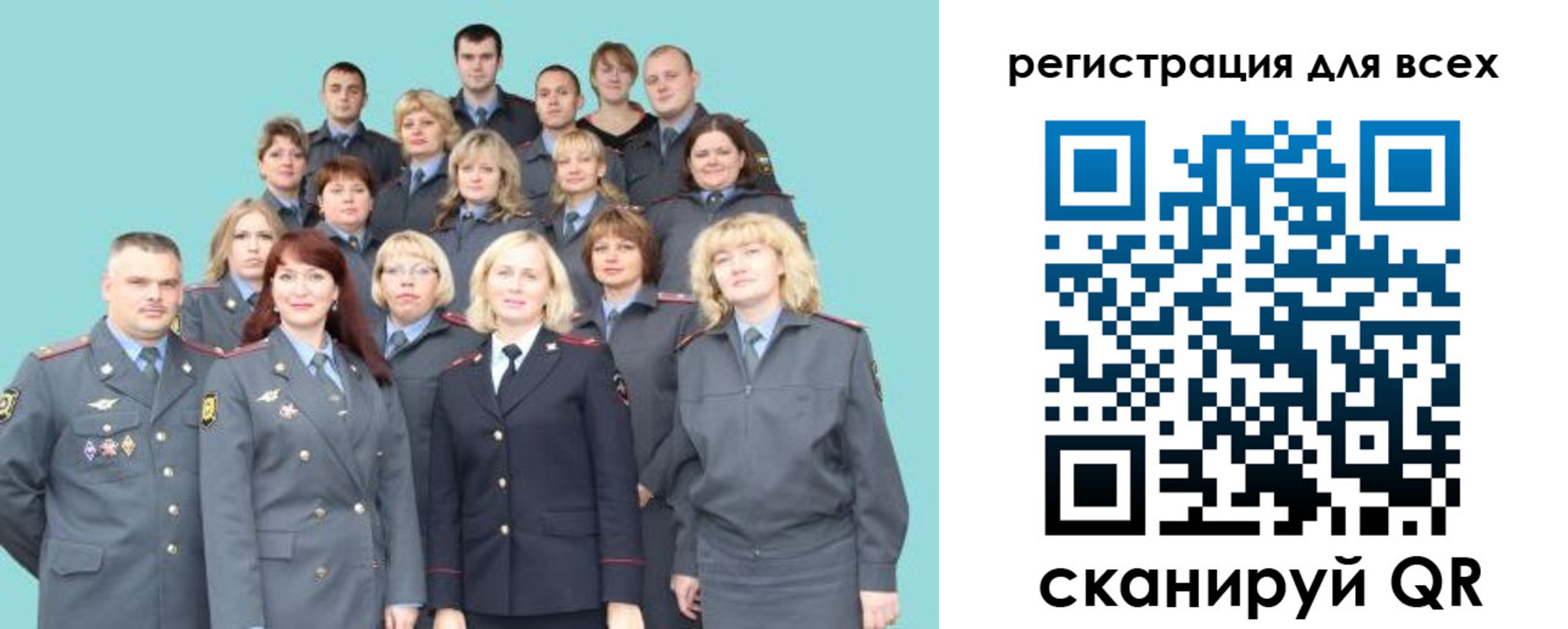 регистрация для школы в Кимрах
