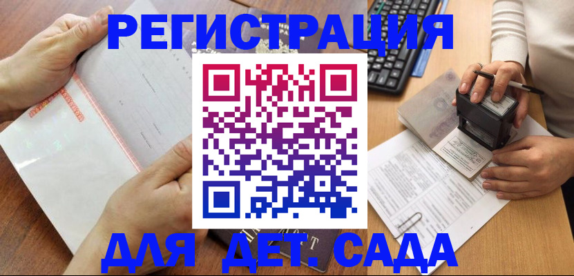 форма 3 в Кимрах
