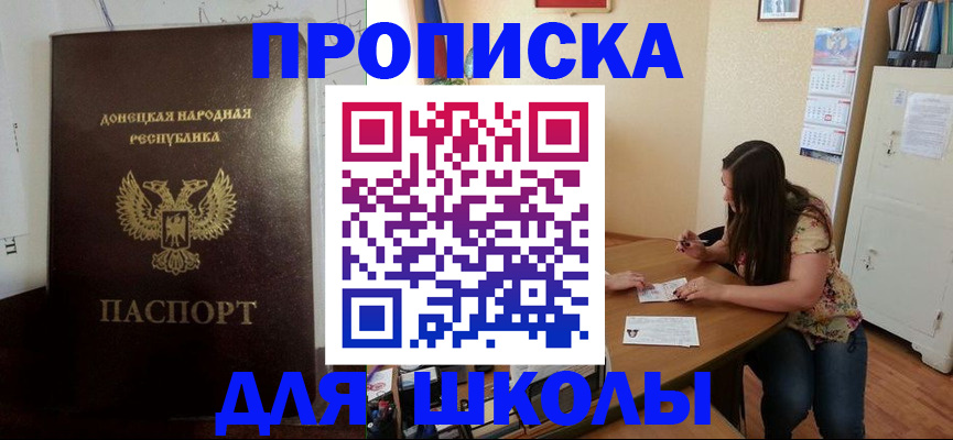 прописка в квартире в Кимрах