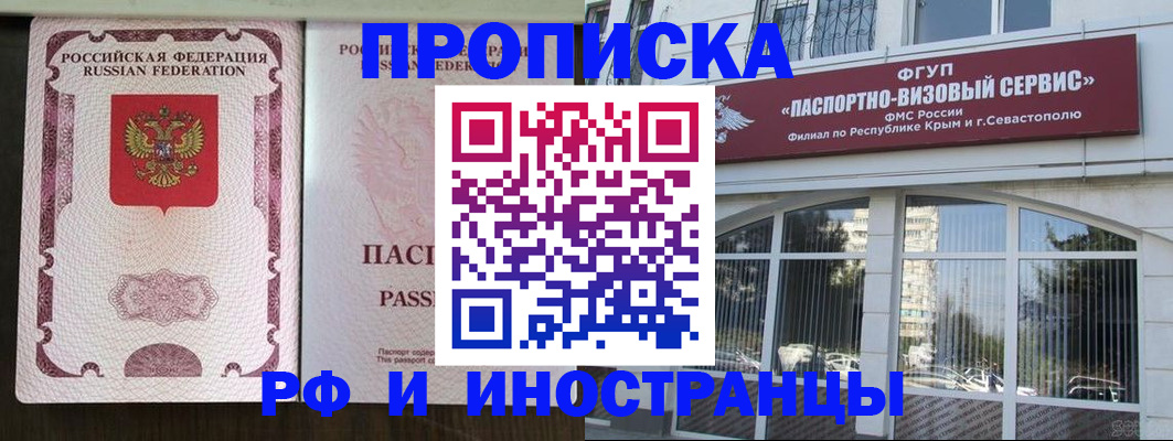 временная регистрация госуслуги в Кимрах